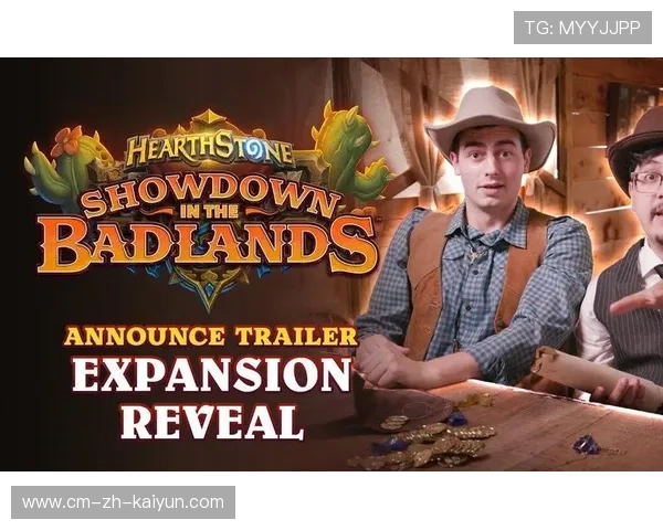 炉石传说 新扩展包带来新策略，炉石新的扩展包